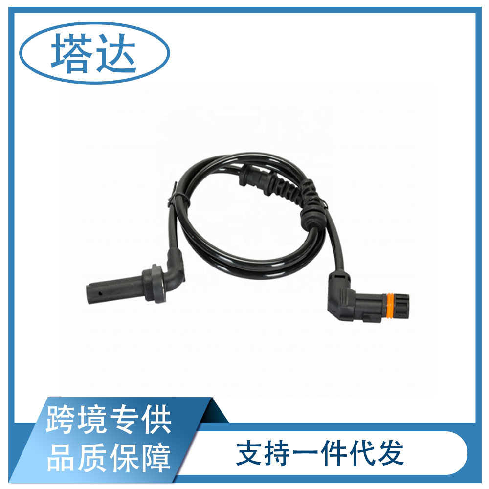 适用奔驰W212 E260L E300L 前后ABS感应线轮速传感器A2129050200