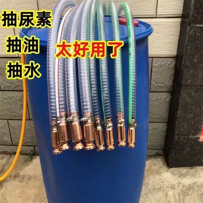 Water, and Urea, Also Suitable for Home – Water pump