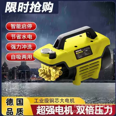 Washing Machine Small Car Washing Water | Car washing machine