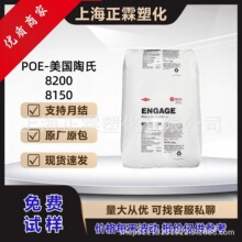 POE�������� 8200 8150������늾���|����ϩ�N�����w���z�w��