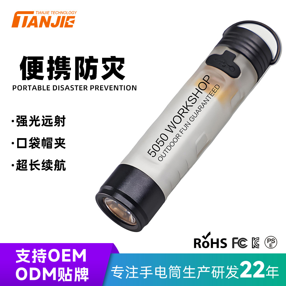 강력한 빛의 포켓 모자 클립 라이트 야외 캠핑 분위기 LED 장시간 지속 재난 구호 비상 손전등 충전식