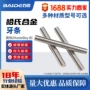 螺纹n10001hastelloy合金牙条