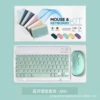 Green keyboard, mouse, battery, set