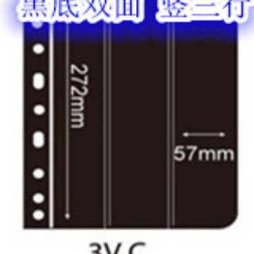 Negro vertical Tres M