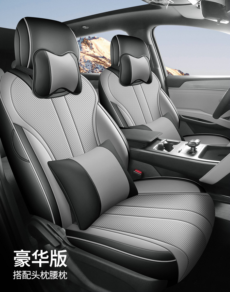 2026 Byd Song Ultraev Special Seat Cover, All-Inclusive, All-Season Universal Car Seat Cushion, Leather Seat Cover