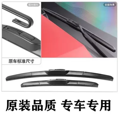 Wiper: Wiper Blades Ct4 Ct5