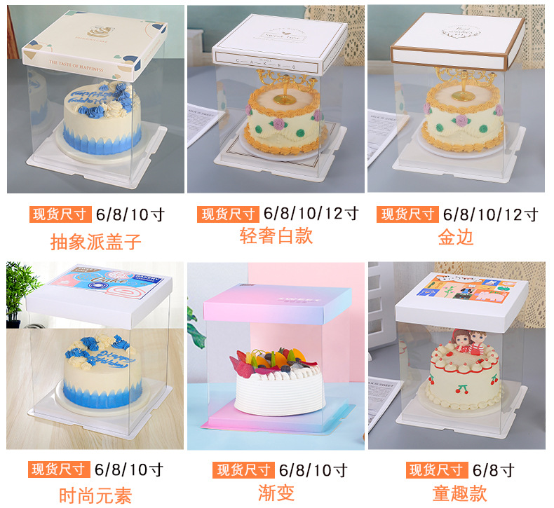 透明纸盖 (6).jpg