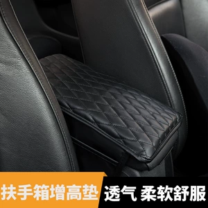 Universal storage bag box central elbow booster pad multifunctional 2-in -1 armrest car armrest box pad