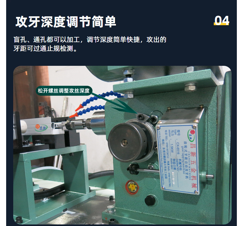 定做两头卧式对攻丝机对攻牙机m8龙骨型材侧面攻牙机