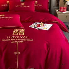 高档婚庆四件套大红喜被套棉质刺绣新结婚房嫁礼床笠单床上用品4