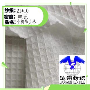 16*16�����A���Ƶ�ԡ�����ϬF؛ȫ�޷䳲�����b���M�����Ứ��
