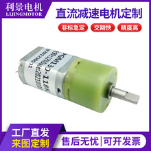 12V24V��������ػ����˷��ƻ���� С�����΢�ͼ��ٵ��