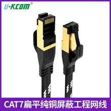 ��W�� CAT7�ƽ���~���ι��̾W�� �f����X�������ó�Ʒ����