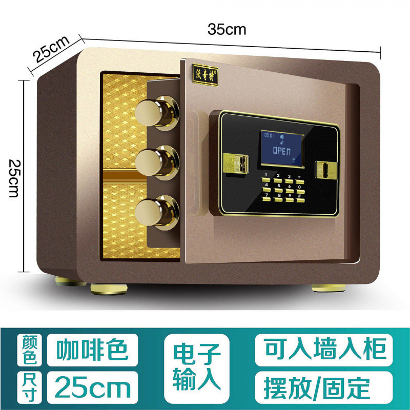 小型金庫家庭用電子パスワードオフィス壁内指紋金庫二層全鋼金庫|undefined