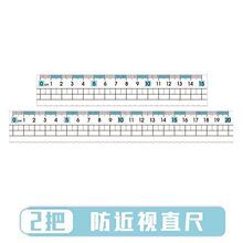 ֱ�ߎ����˾�С�W�����ó���20cm15cm�L�D��߿̶ȳ�