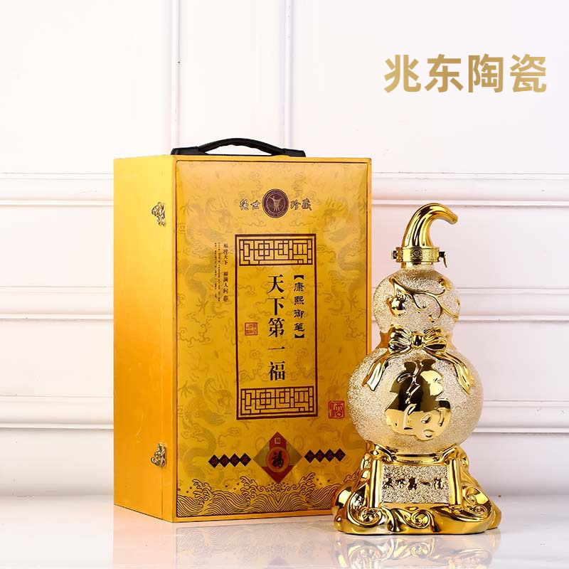 厂家批发5斤密封性能好景德镇陶瓷磨砂金色福字葫芦酒坛酒瓶酒具