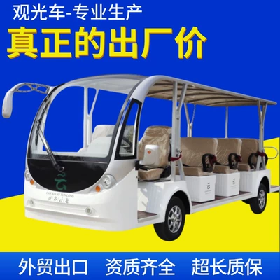 8-11-14 Seats Electric Four-Wheel Sightseeing Car Scenic Spot Tourism Sightseeing Car Airport Campus Pick-Up Shuttle Bus (Elektrikli qolf avtomobilləri)