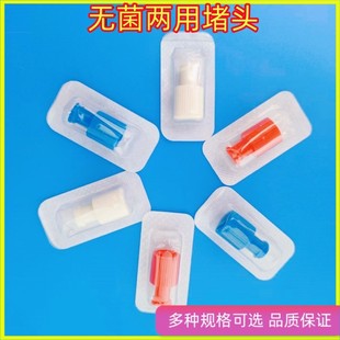 Independent sterile plastic connector plastic luer straight connector catheter male and female luer dual-purpose connector