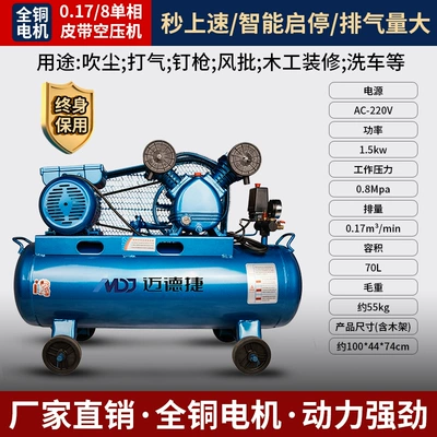 Hava kompressorları 380V High-Pressure Air Pump for - all-copper-0178-single-phase-piston-machine-15kw