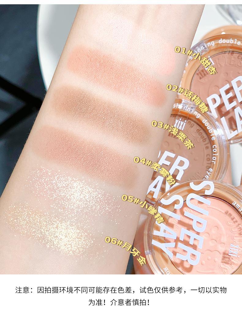 xixi Cookie Crispy Monochrome eyeshadow, brightening the undereye, pearlescent, fine shimmering, matte, pseudo-natural look, versatile for daily use, earth tones undefined