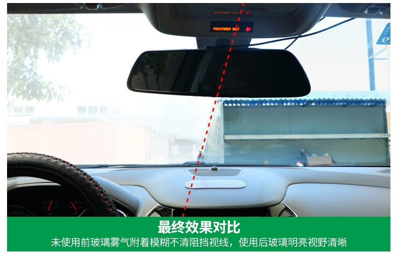Baosili anti-fog agent for car glass, anti-fog spray for car windows and windshields, anti-fogging agent for interior car use