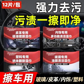 湿巾纸;香薰;婴儿湿巾