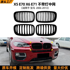 大包围;车身贴;定风翼