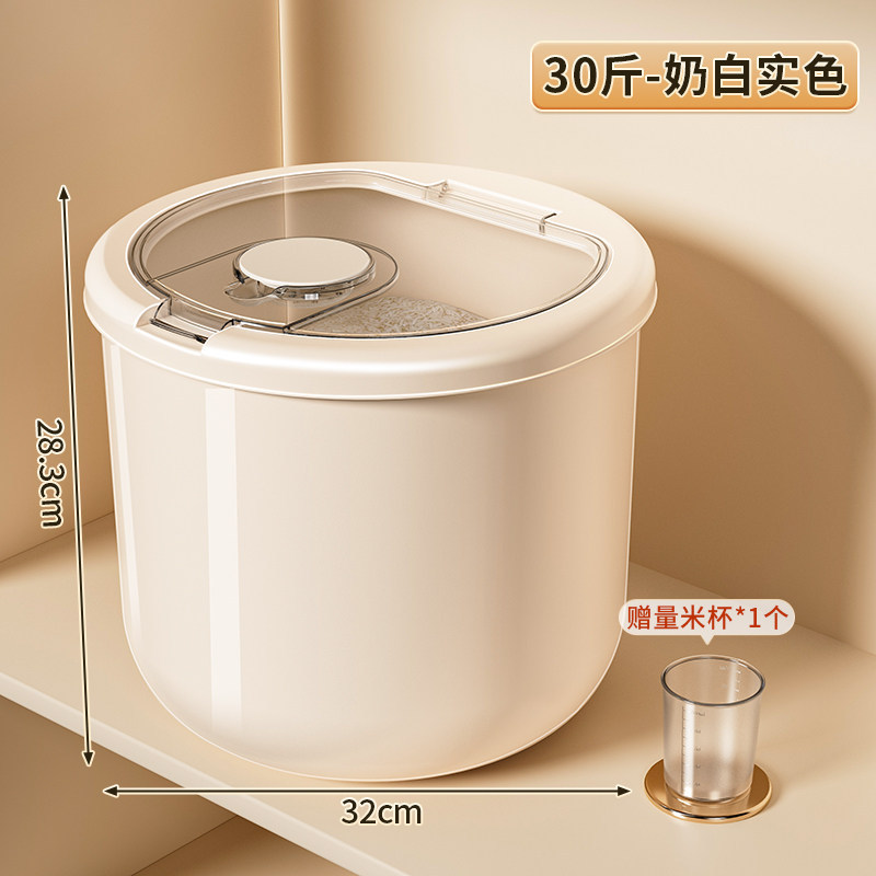 Xô đựng gạo tròn - Trắng sữa, màu trơn [Gói 15kg]