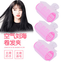 发根蓬松夹自粘卷发夹塑料卷发器定型固定夹发卷神器