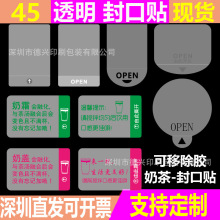 ���Ƴ���˺�N�̲豭�ڷ�©�ʺа��bOPEN����N͸���A�β����z�N��