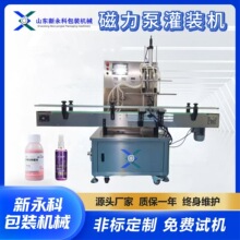 ȫ�Զ������ö�ͷ��װ������ ҩˮ����Һ��װ�� ֧�ֶ���