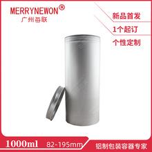 1000ml�X�� 82*195mm�U�ՈAͲ�X����Ȼ�{ζ��ĩ���ٹ� ʳƷ���Xƿ