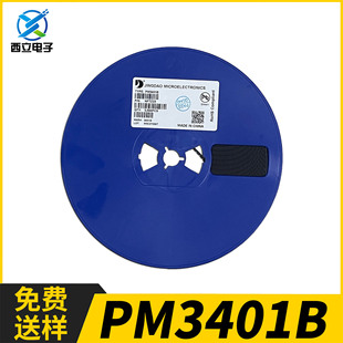 PM3401B Crystal guide micro 4.2A -30V P Channel small signal MOS tube package SOT-23 original genuine goods