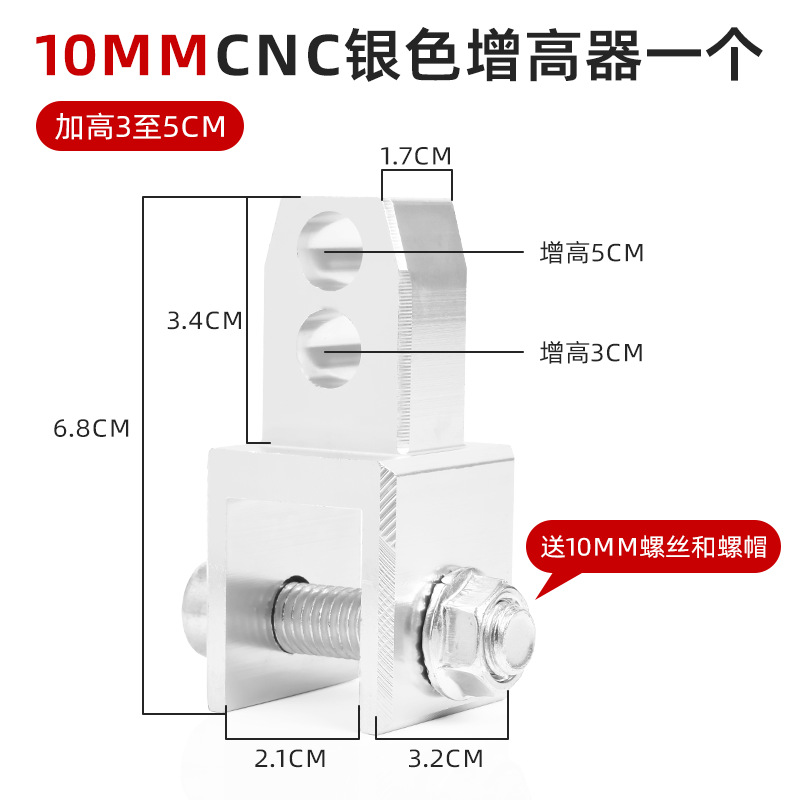 Cnc 10mm shock absorber height increaser 1/piece silver