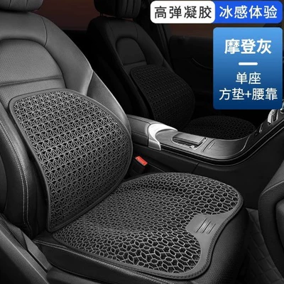 Single-piece Four Seasons Universal Breathable Cool pad
