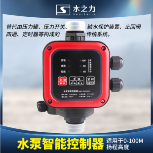 ��ˮ�����ܿ�����220V380V������ȫ�ԄӉ����_�P�Ԅӆ�ͣ