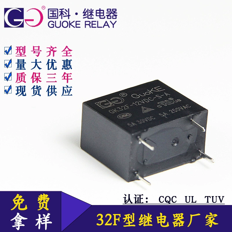 GK32F Малый электромагнитное реле 5v 12v 24v нормально открытый тип 4 ноги 0.45w мощность 5a нагрузки HF32F