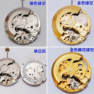 Watch movement 7120 movement machine Dandong movement three-pin six-pin hollow new original movement