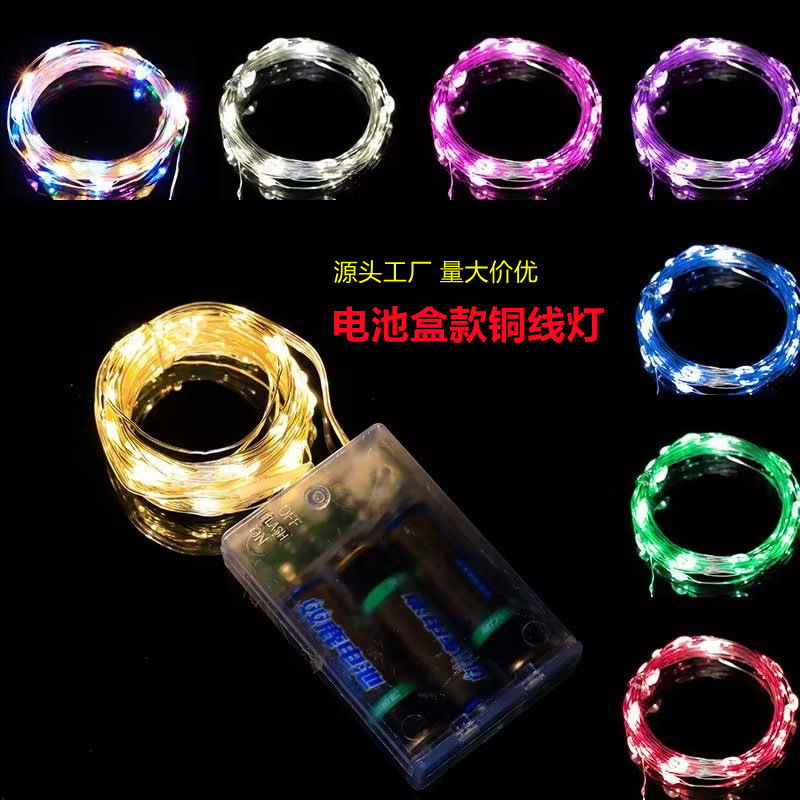 Led Copper Wire String Lights Battery Box Fairy Lights Starry Sky Christmas Room Decoration Festive Atmosphere Lights Indoor
