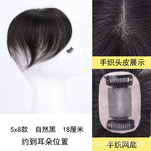 Full Hand Woven No. 3 Mesh Wig Women's French Eight-character Bangs Top of Head Fluffy Full Human Hair Covering White Hair Refill