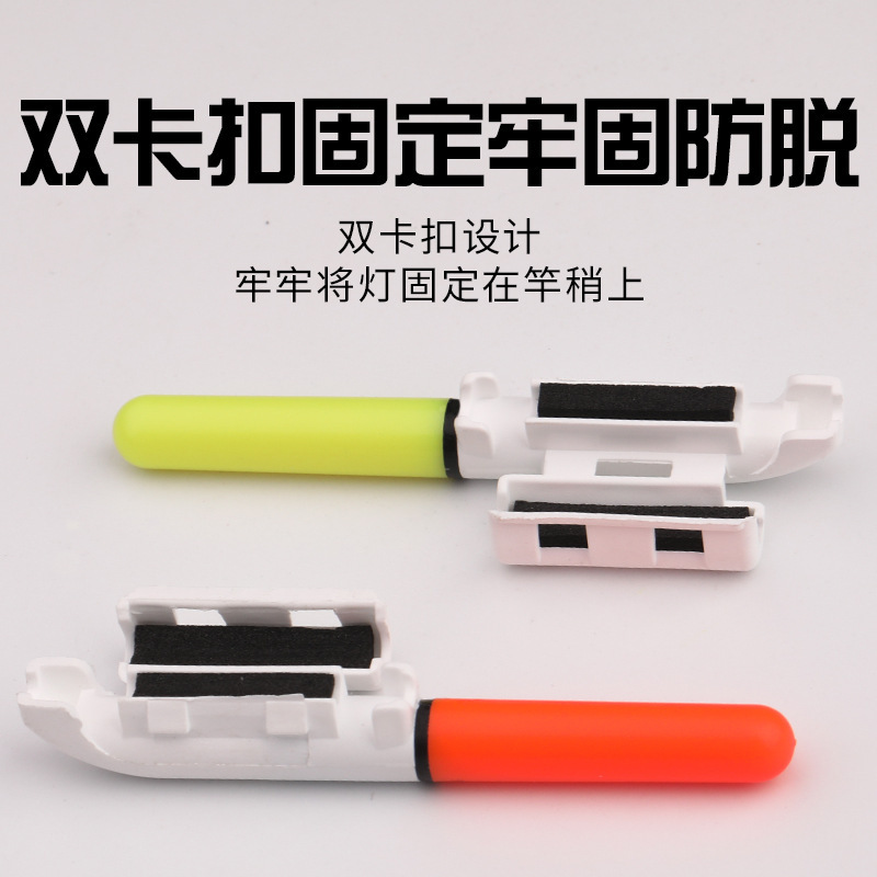 Caña de luz nocturna electrónica ligeramente iluminada gancho de pesca nocturna caña de mar de color inteligente inducción alarma de pesca de caña de luz nocturna