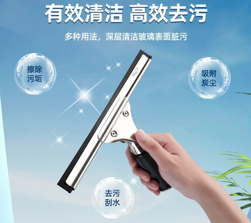 Прямые продажи с фабрики, ручка с круглой головкой, стеклянный бытовой скребок из нержавеющей стали, скребок для чистки, щетка для мытья полов, щетка для мытья окон Jike