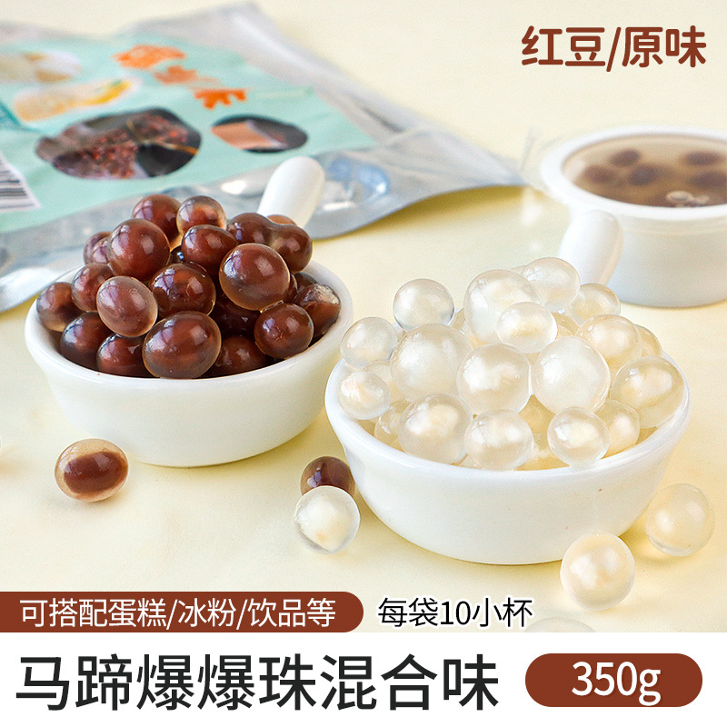 칼라릴리 팥팝핑구슬-350g§