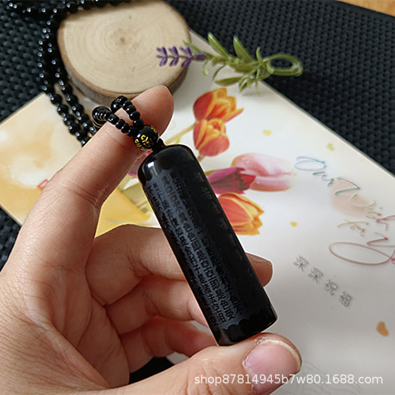 흑요석 하트 수트라 알몸 펜던트 (58 고경 약 18mm)