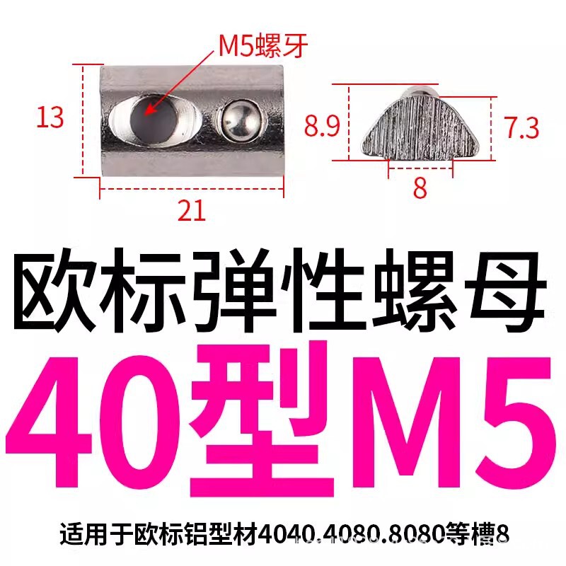 欧標スライドナット20/30/40/45国標型弾性板弾性船型Tハンマーナットm3 m 4m 5m 6m 8|undefined