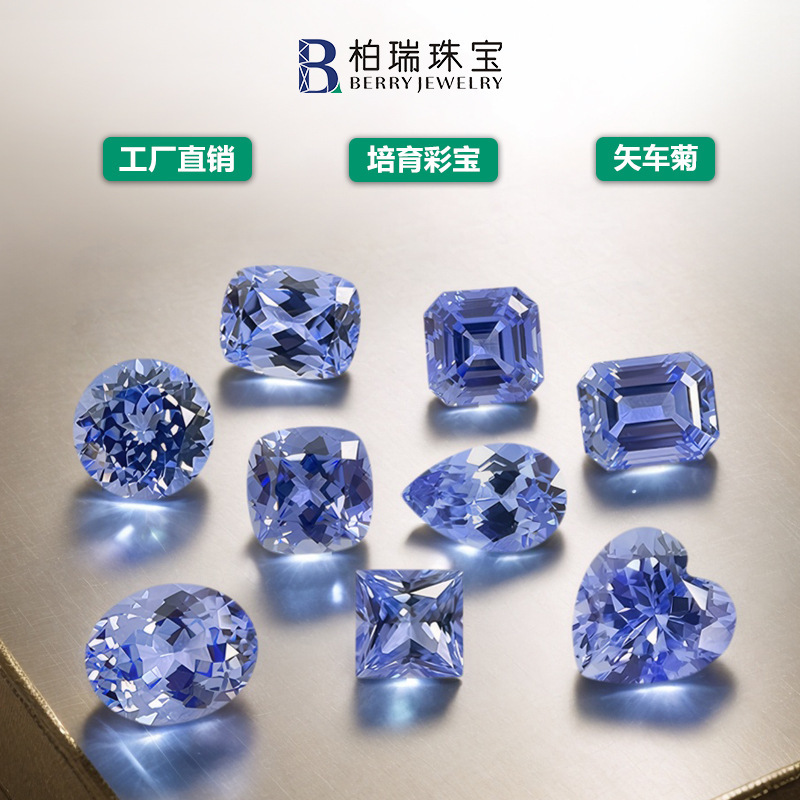 Tilafa Cultivated Cornflower Sapphire Loose Gemstone Wholesale