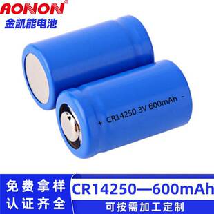 CR14250һ������i��ʽ늳�3V600mAh�������������O�䲻�ɳ��