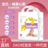 Yi's diapers baby newborn Diapers ultrathin Dry baby diapers ventilation disposable Diaper Manufactor