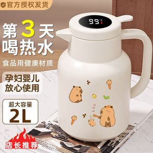 Large Capacity Household Thermos Kettle Red Insulated Kettle 2025 New Model Dormitory Capibara Hot Water Thermos Kettle