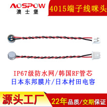 mic�S�ҬF؛IP67����ˮ4015���^ ��80mm�p�@1.25���Ӿ�ȫָ����о